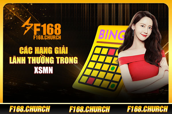 Các hạng giải lãnh thưởng trong XSMN